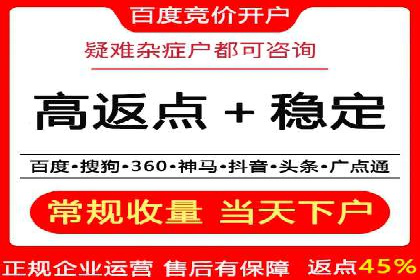 某零售业巨头的信息流托管实践